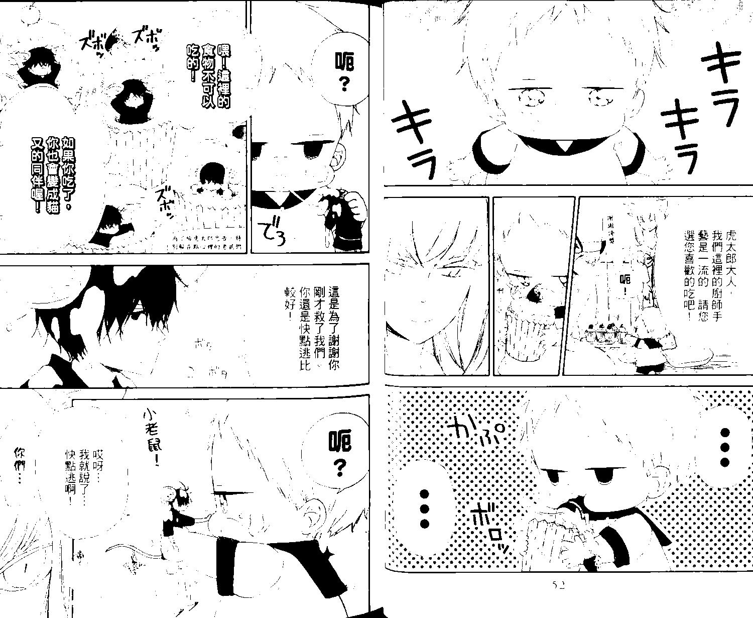 第 28 页