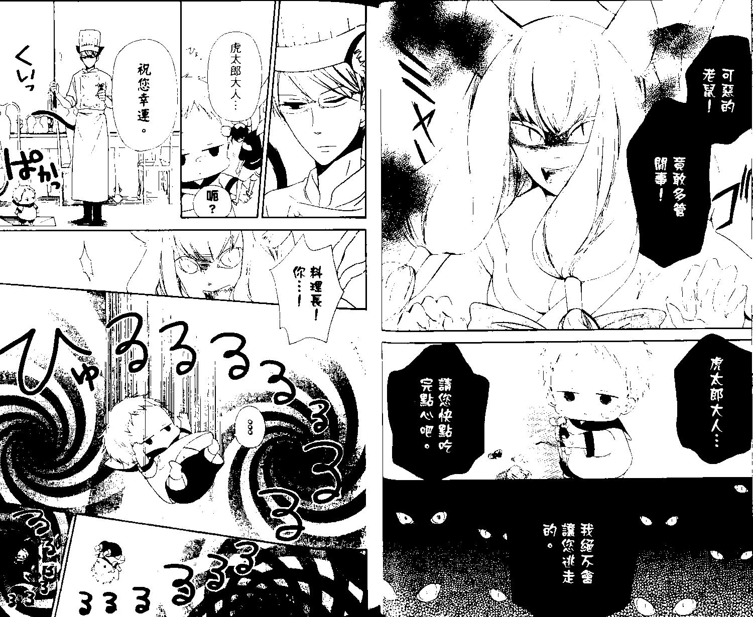 第 29 页