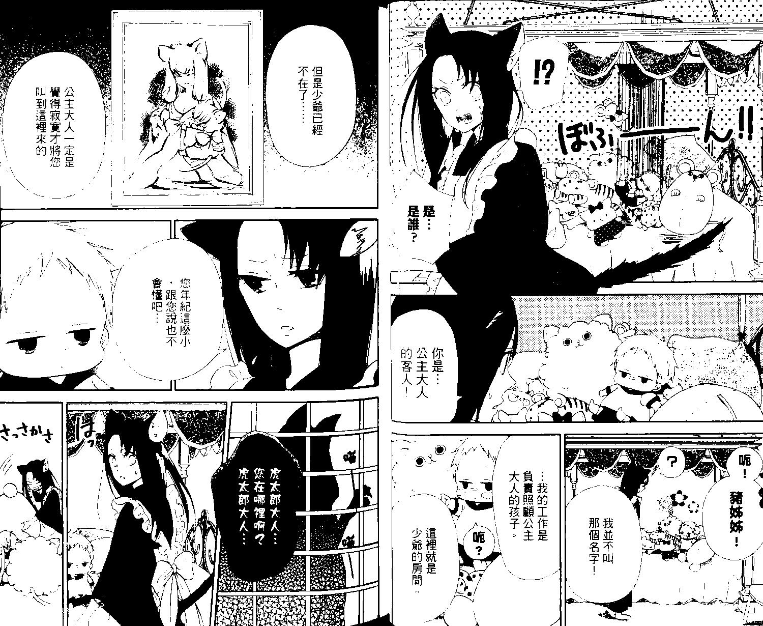 第 30 页