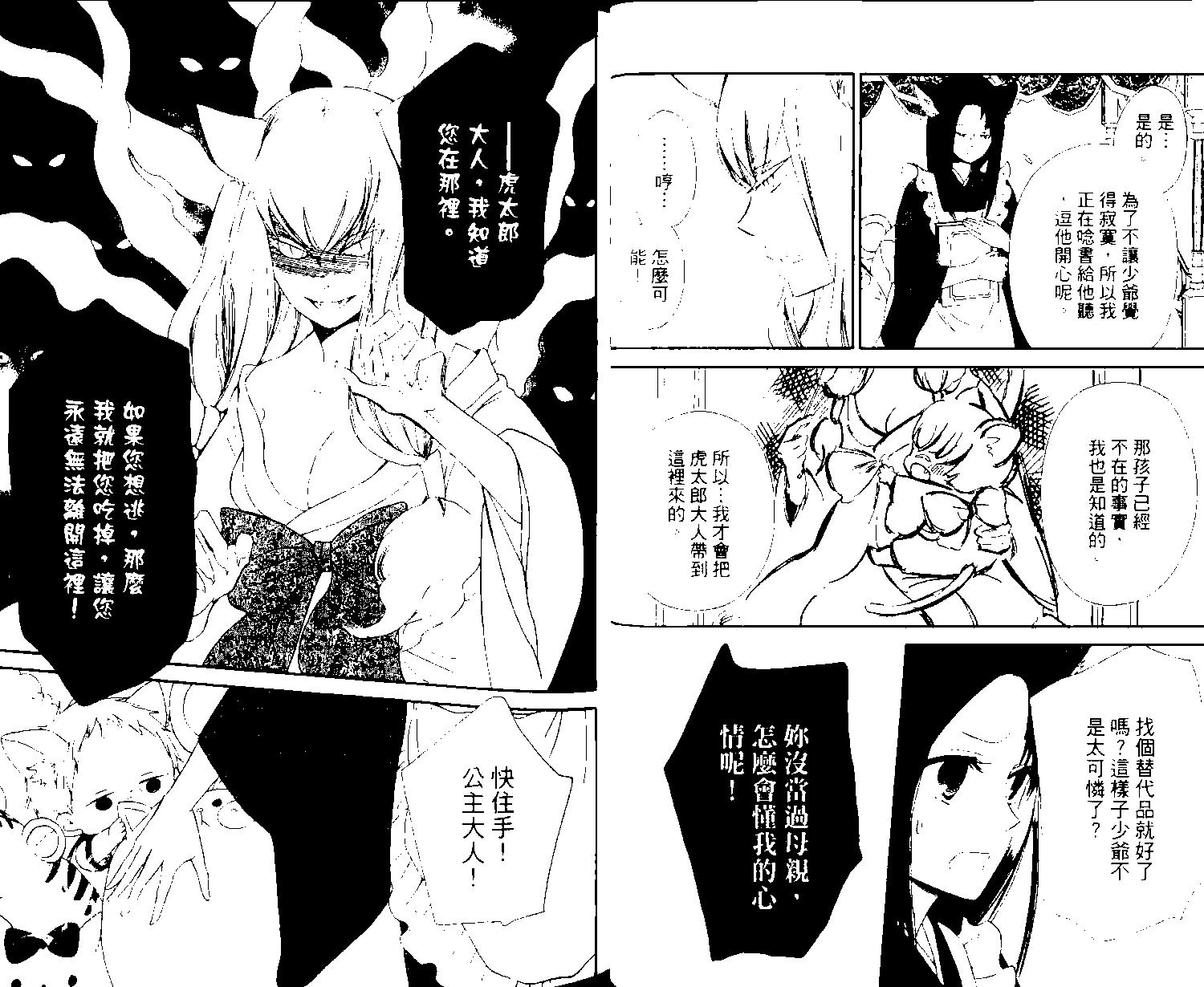 第 32 页