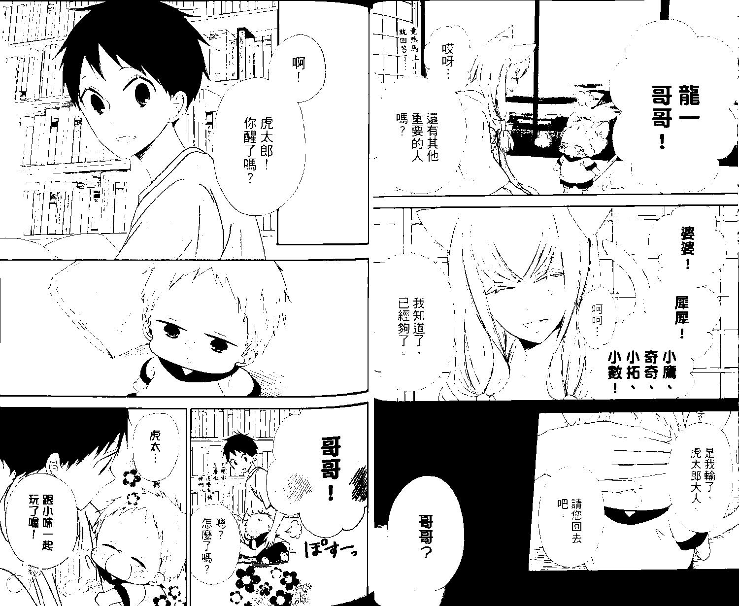 第 35 页