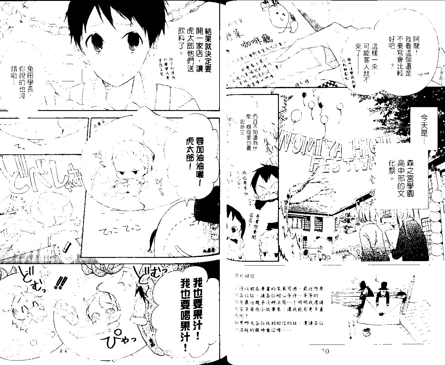 第 37 页