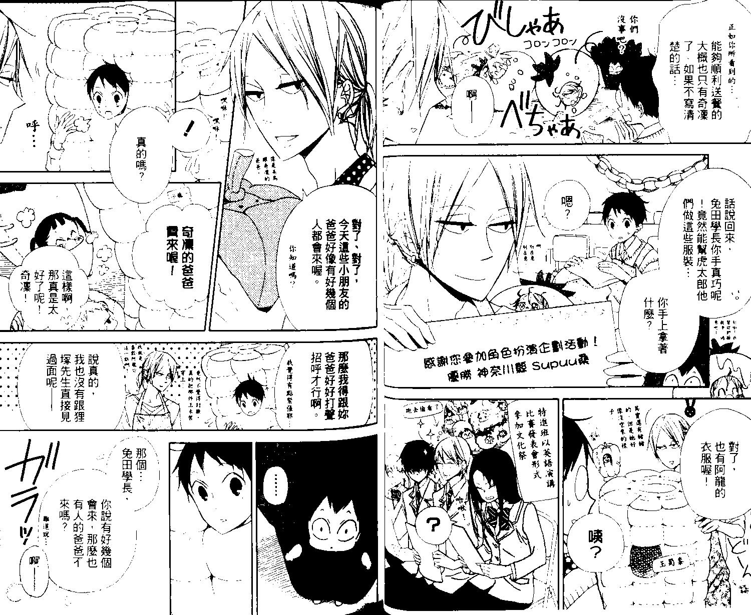 第 38 页