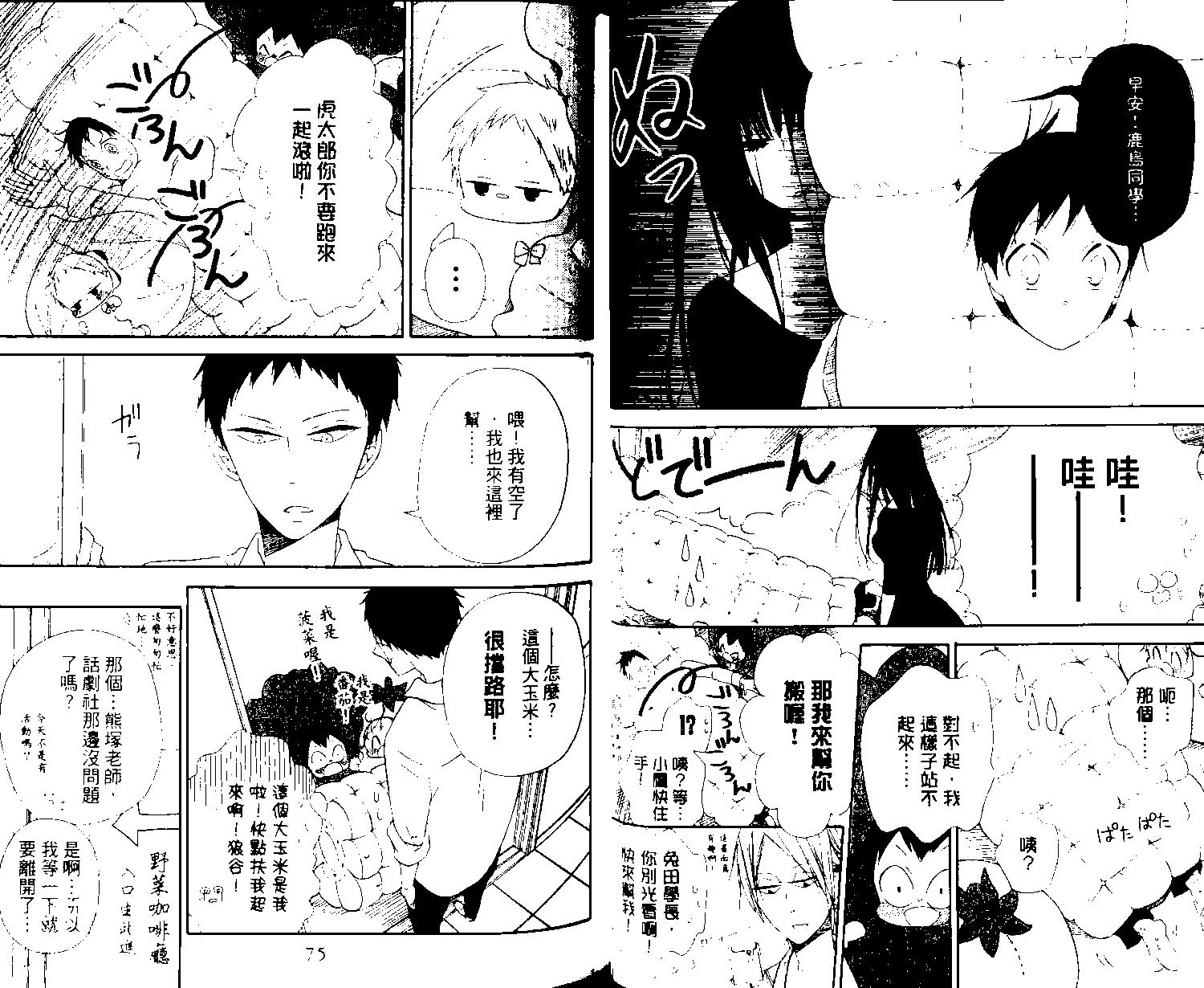 第 39 页