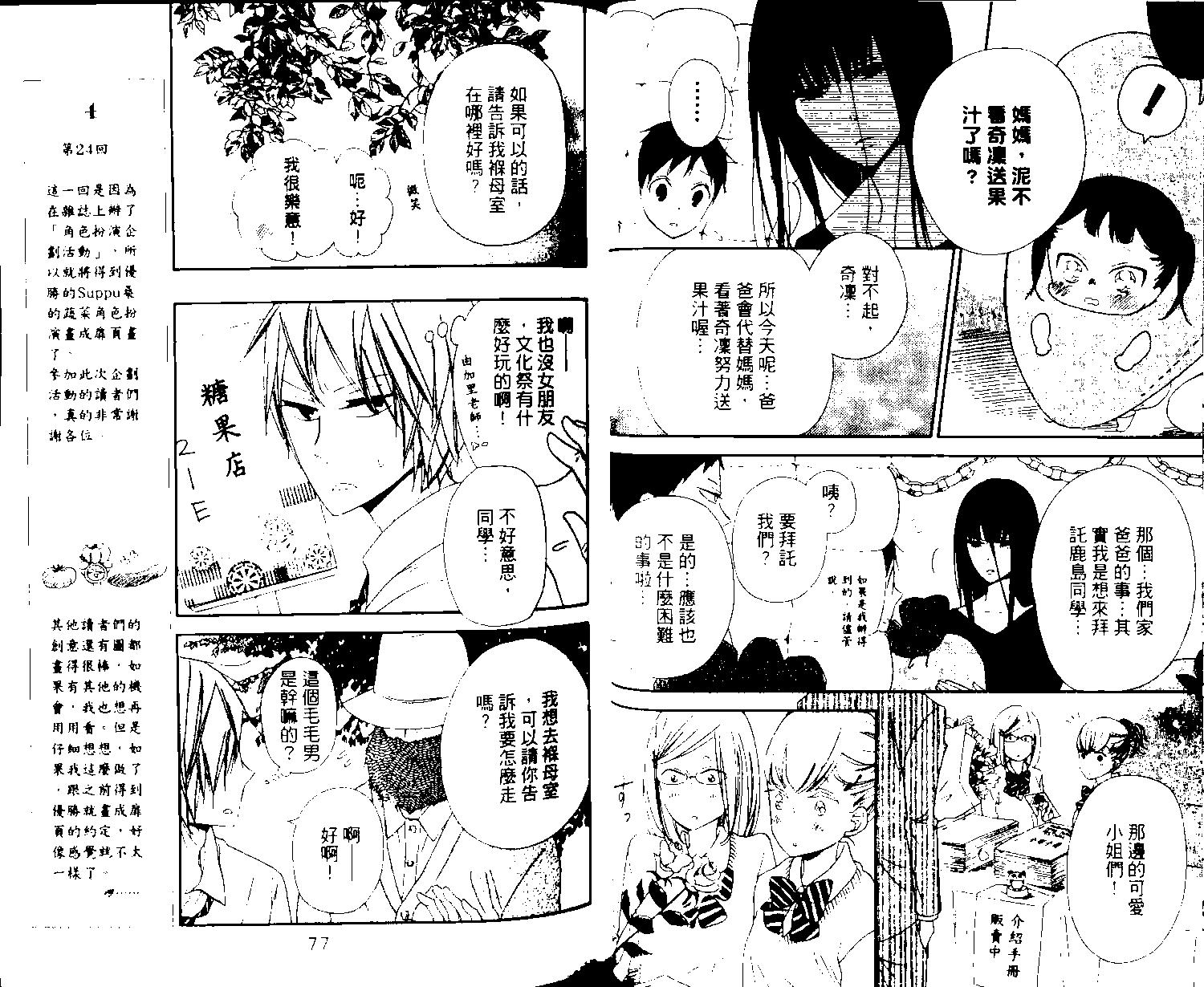 第 40 页