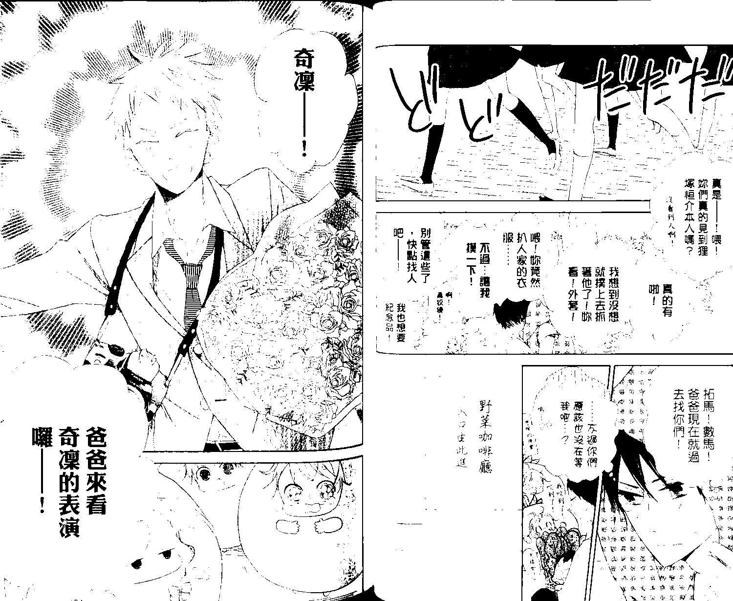 第 41 页