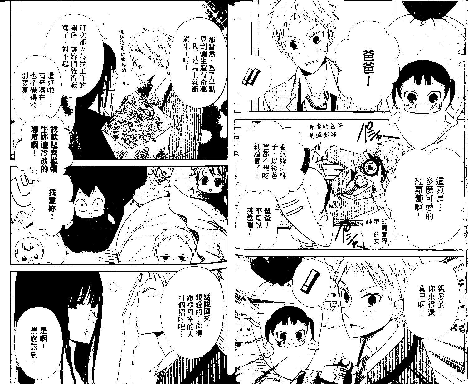 第 42 页