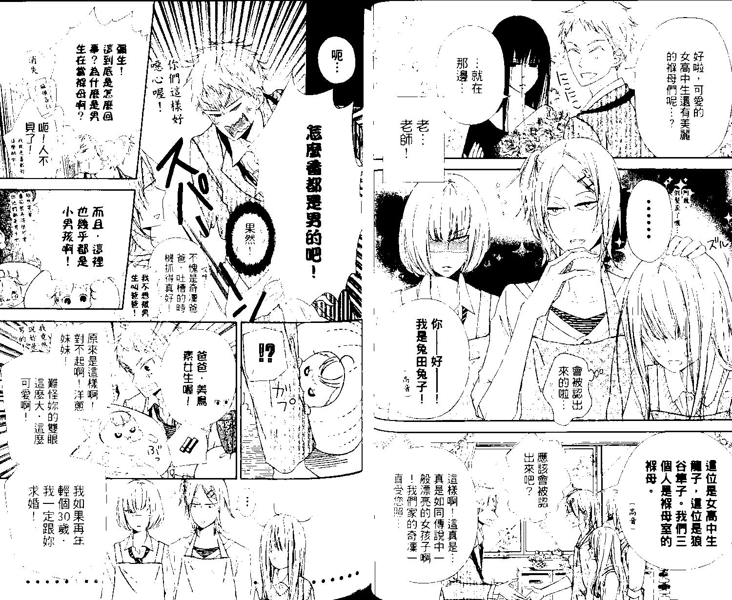 第 43 页