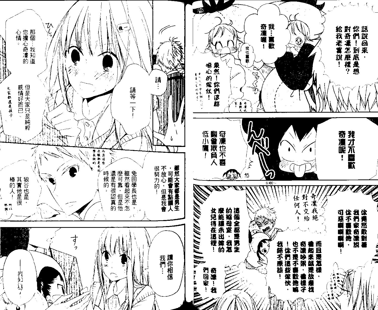 第 44 页