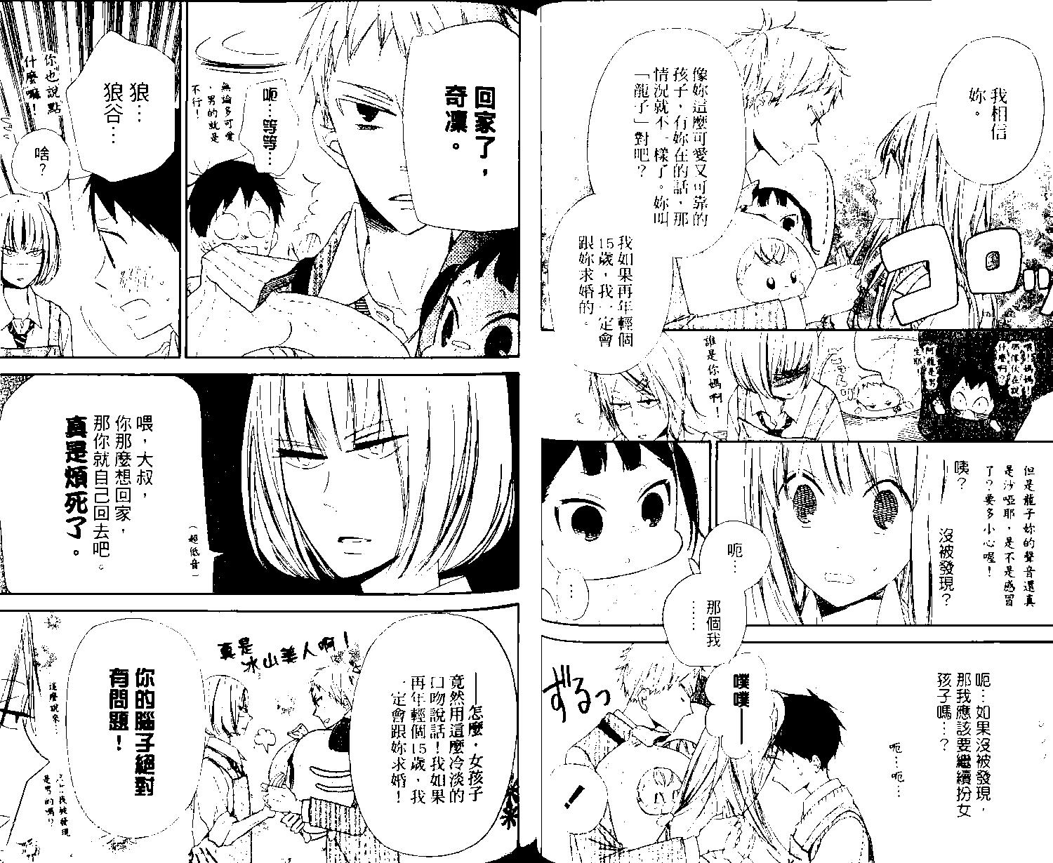 第 45 页