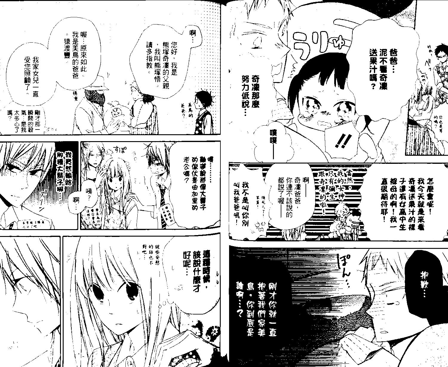 第 46 页