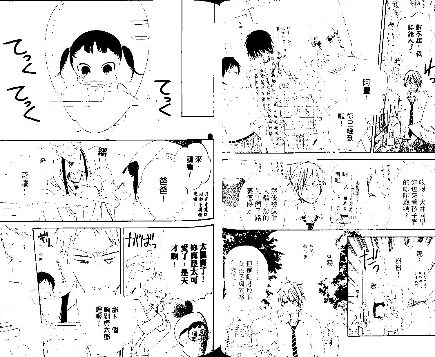 第 47 页