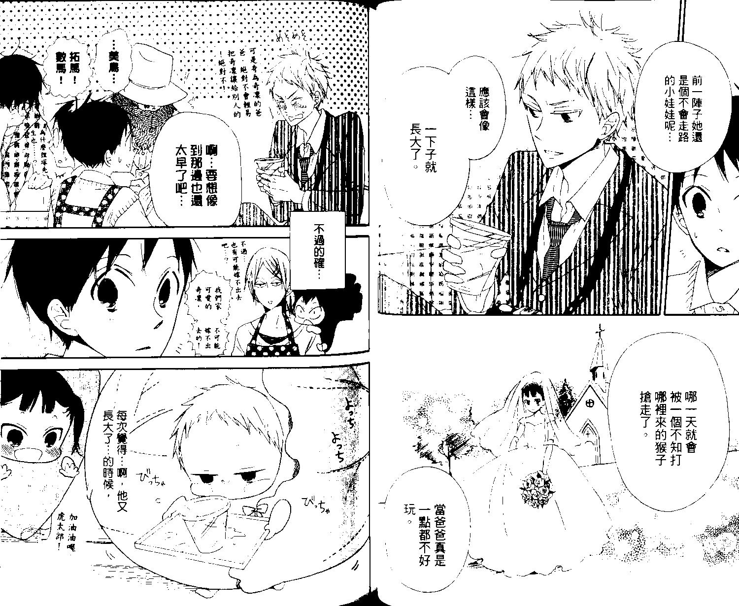 第 48 页