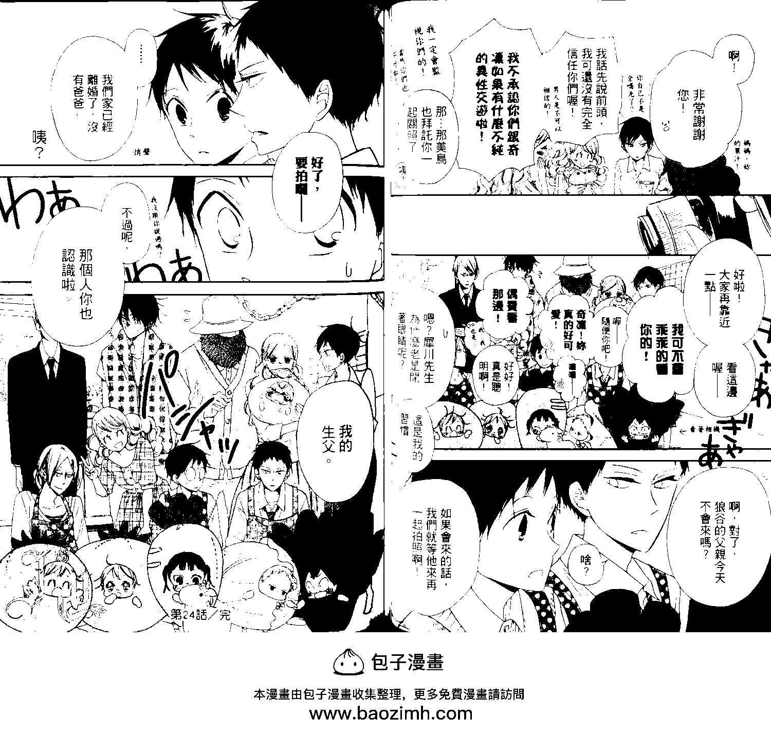 第 50 页