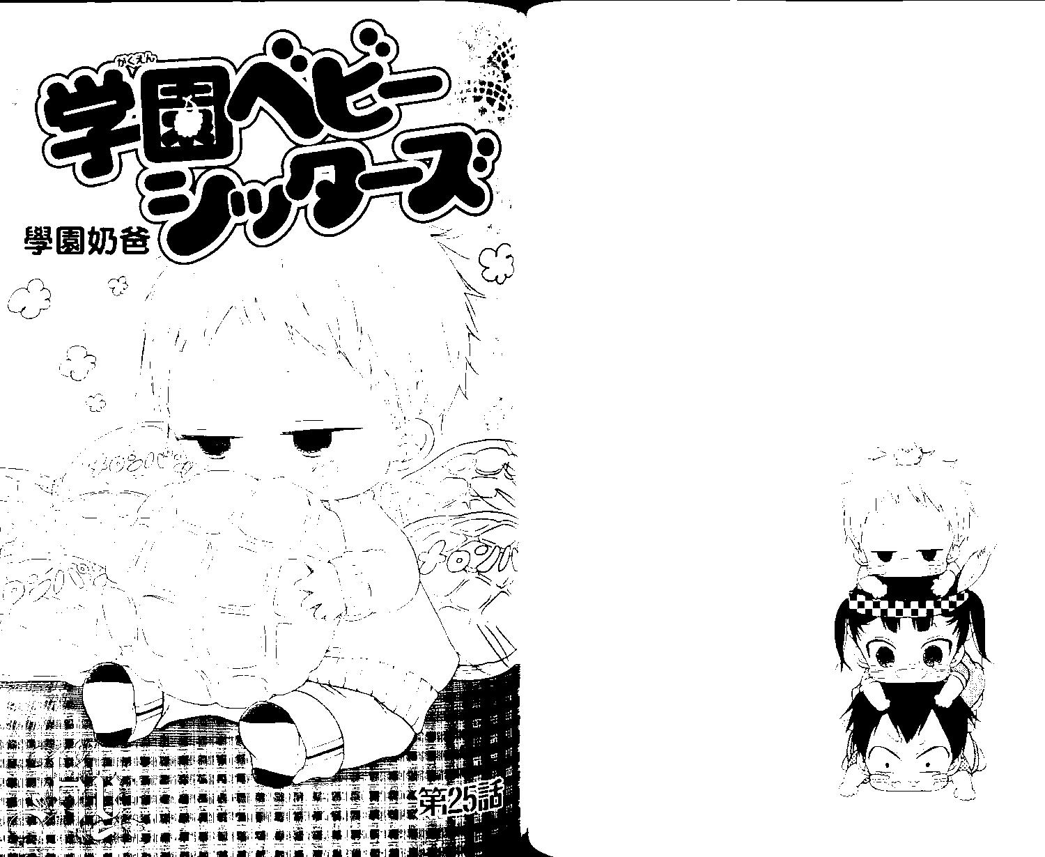 第 51 页