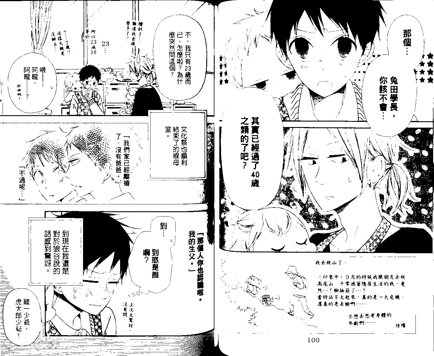 第 52 页
