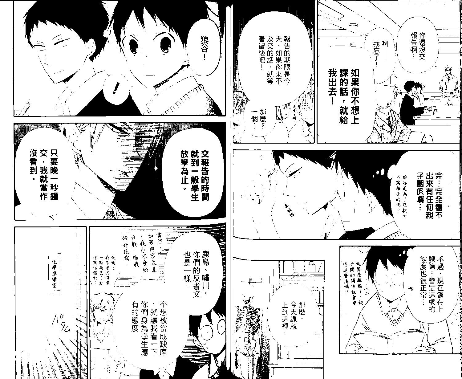 第 57 页