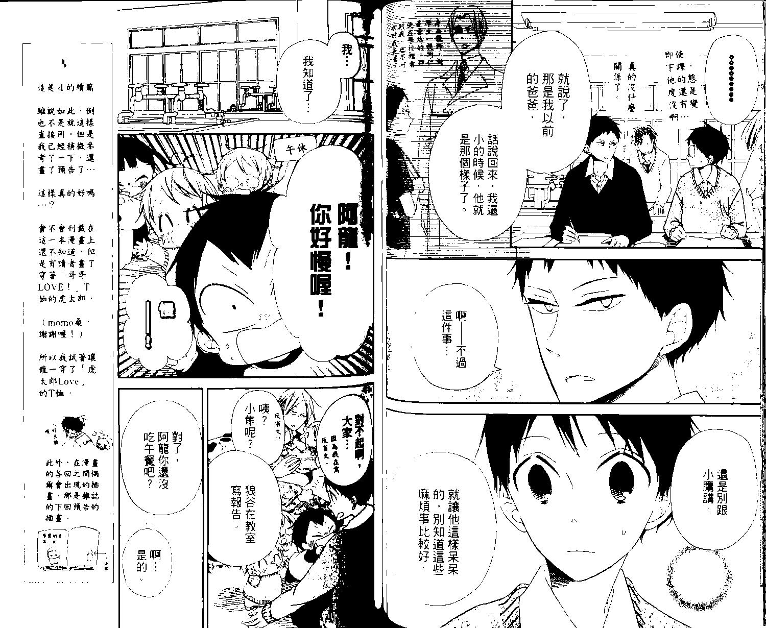 第 58 页