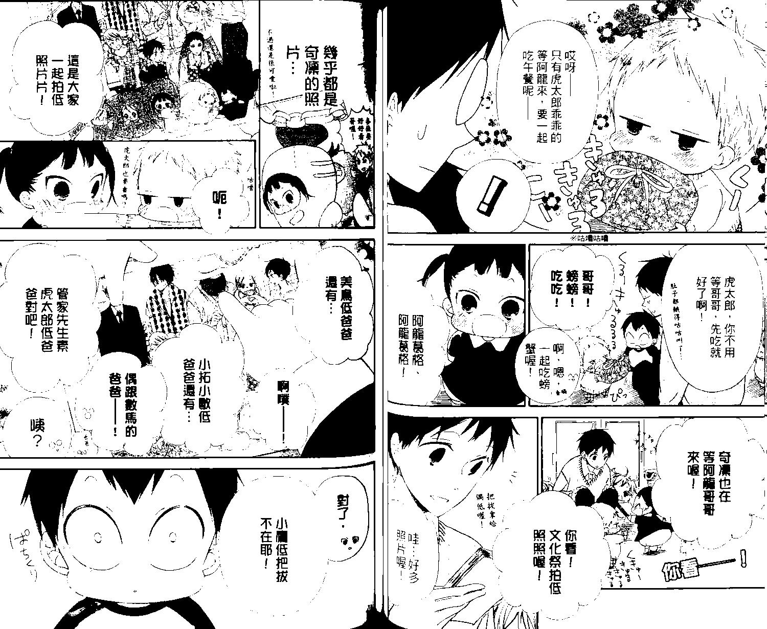 第 59 页