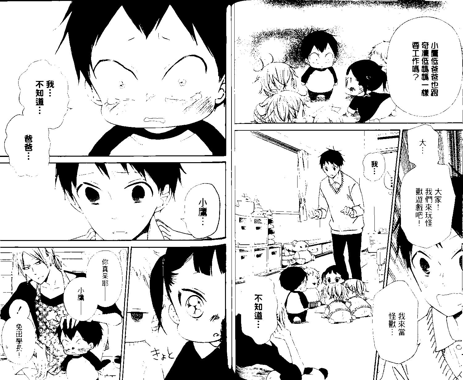 第 60 页