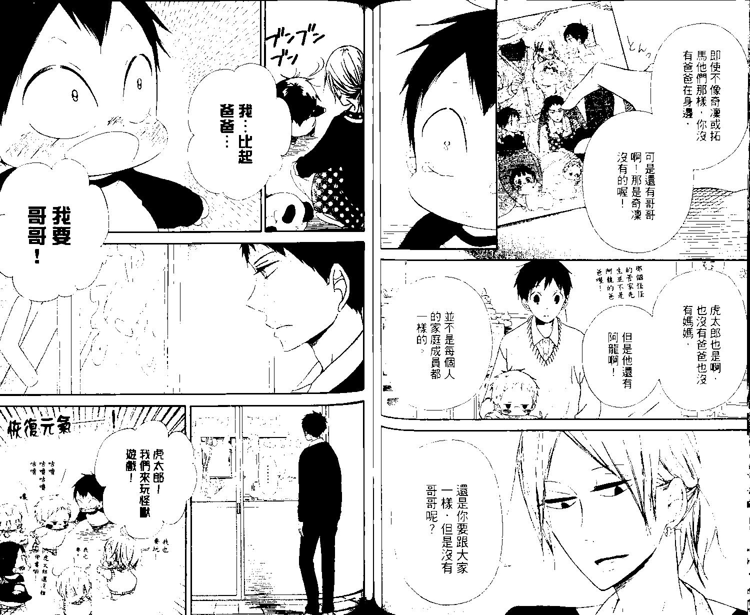 第 61 页