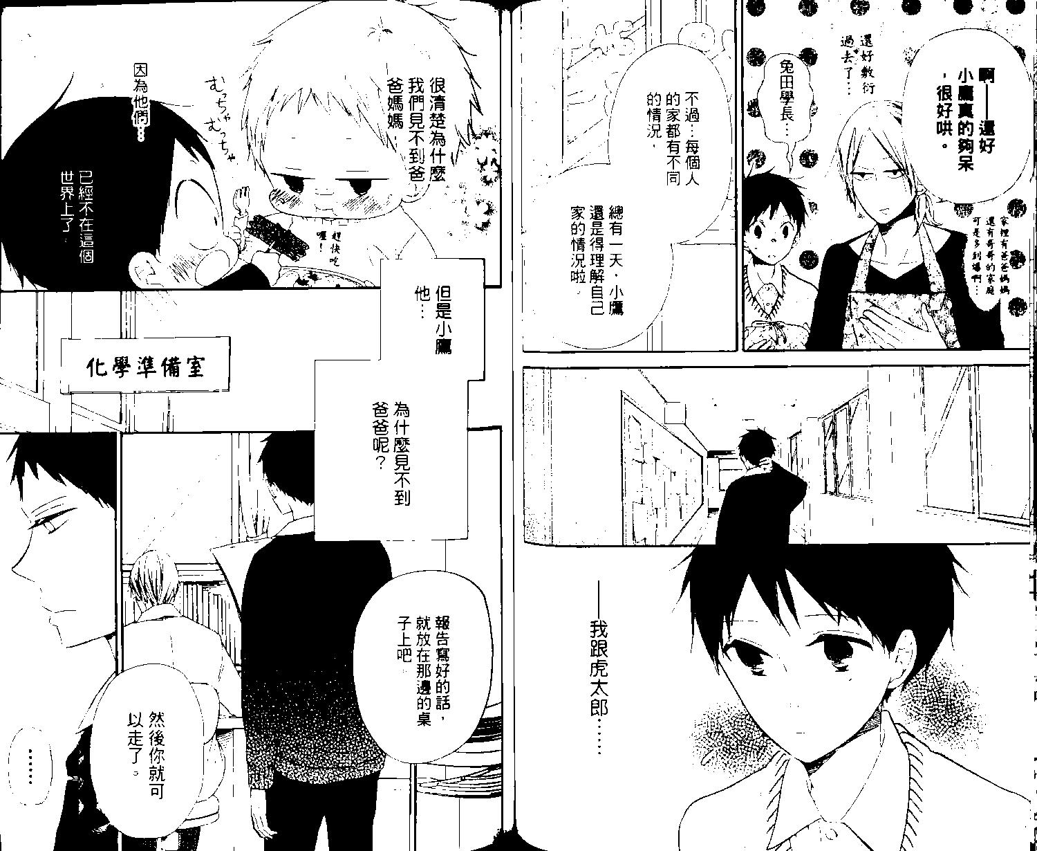 第 62 页