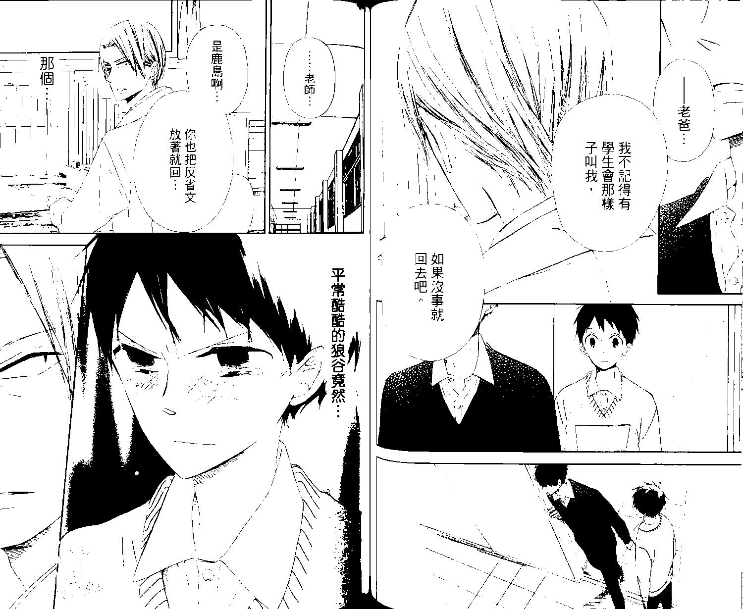 第 63 页