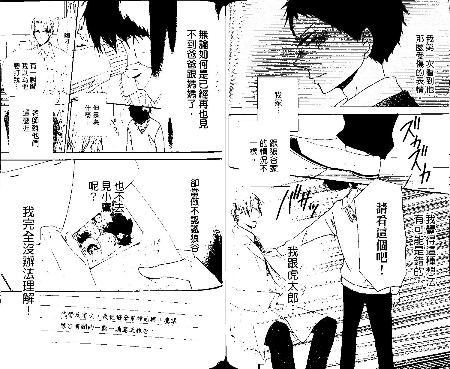 第 64 页