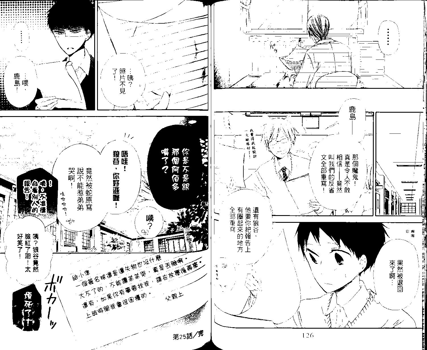 第 65 页