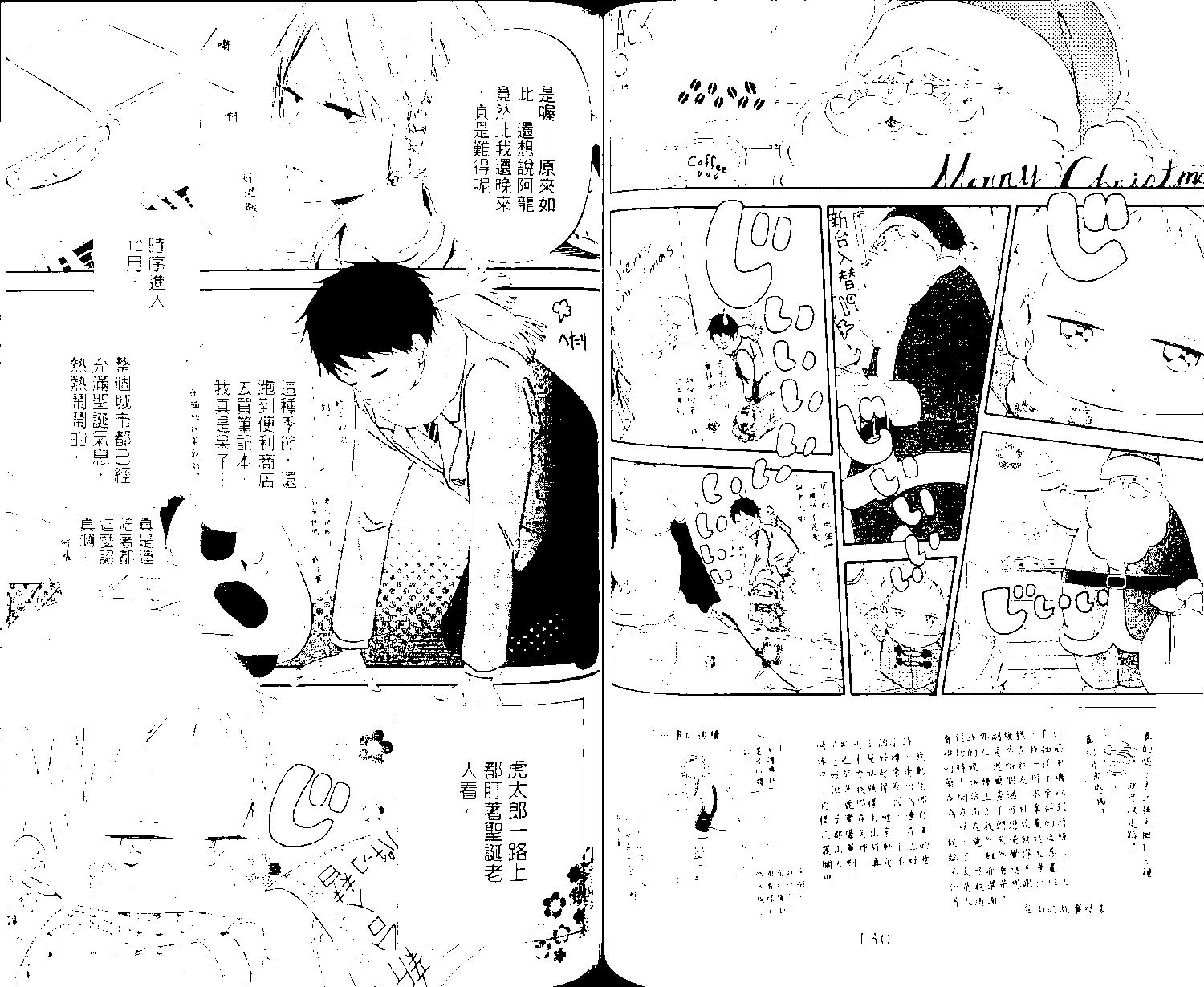第 67 页