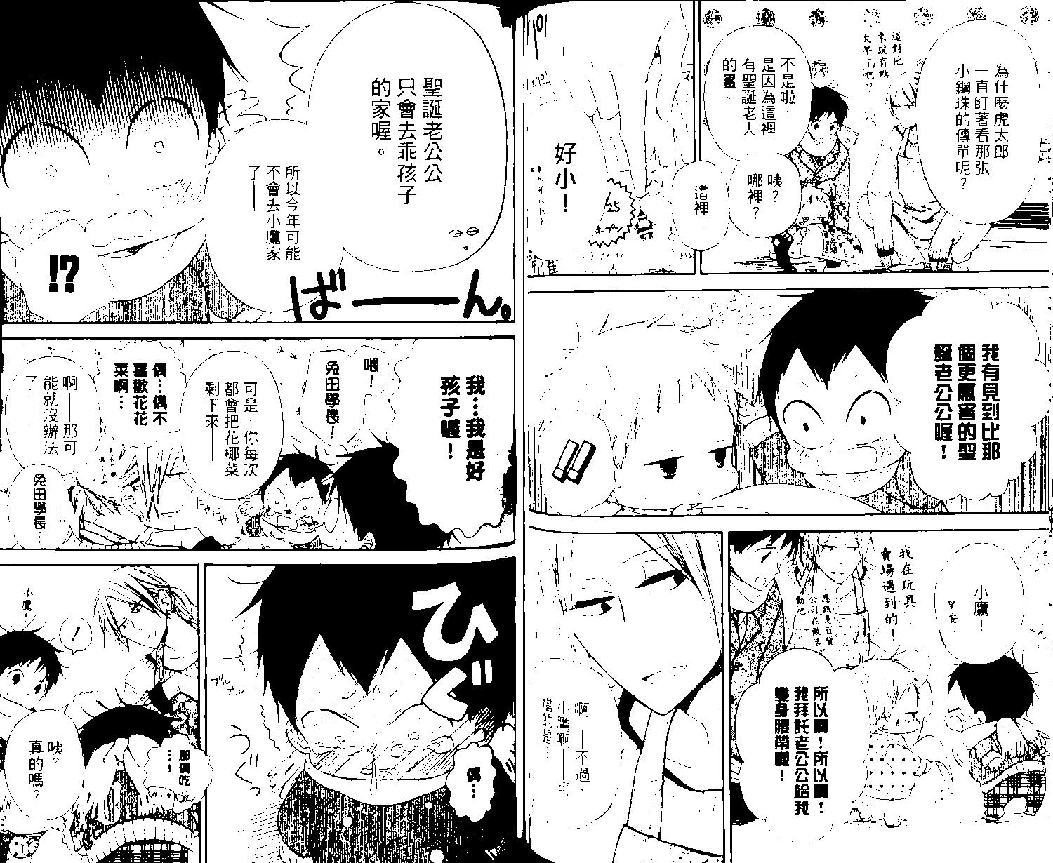 第 68 页