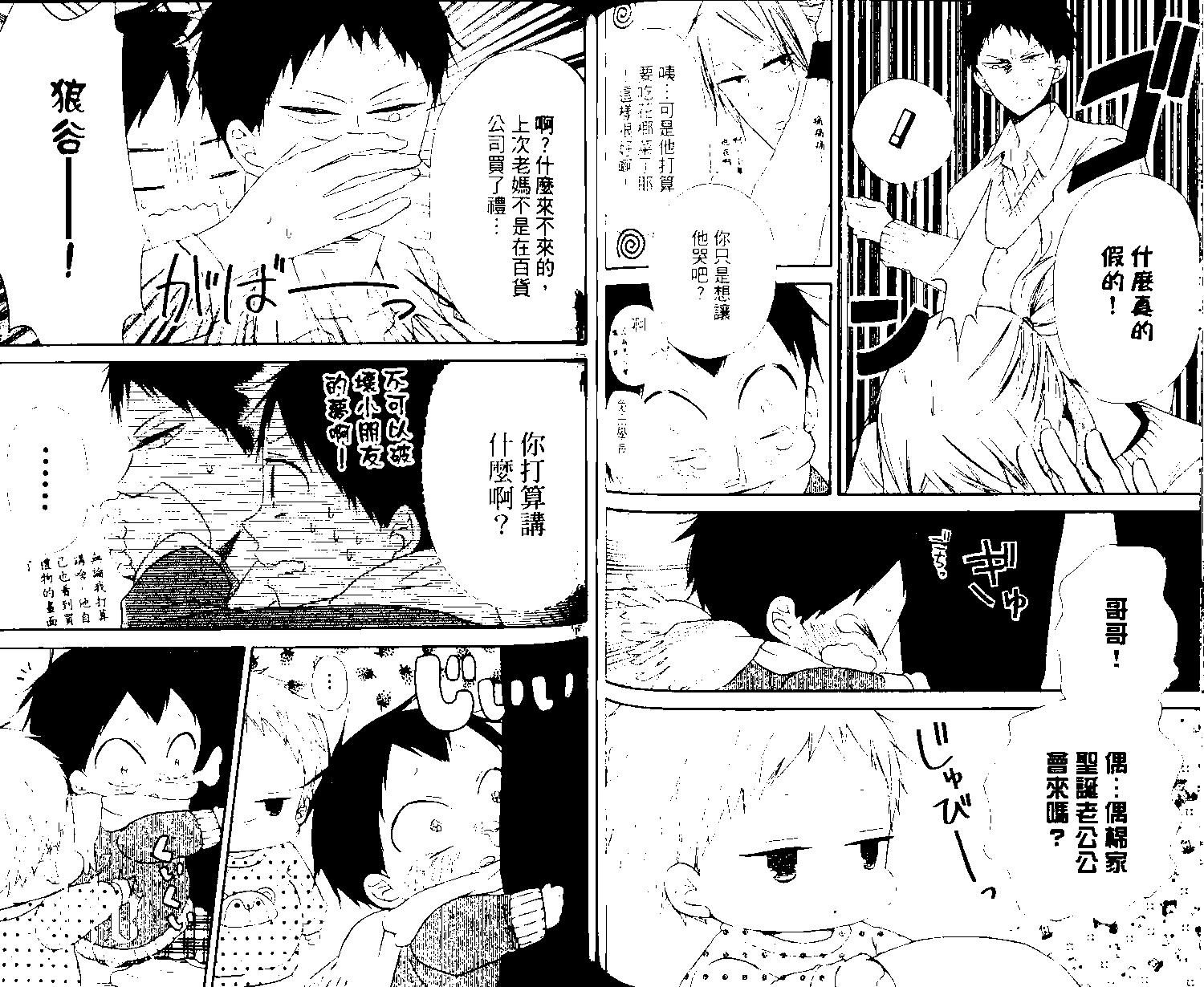 第 69 页