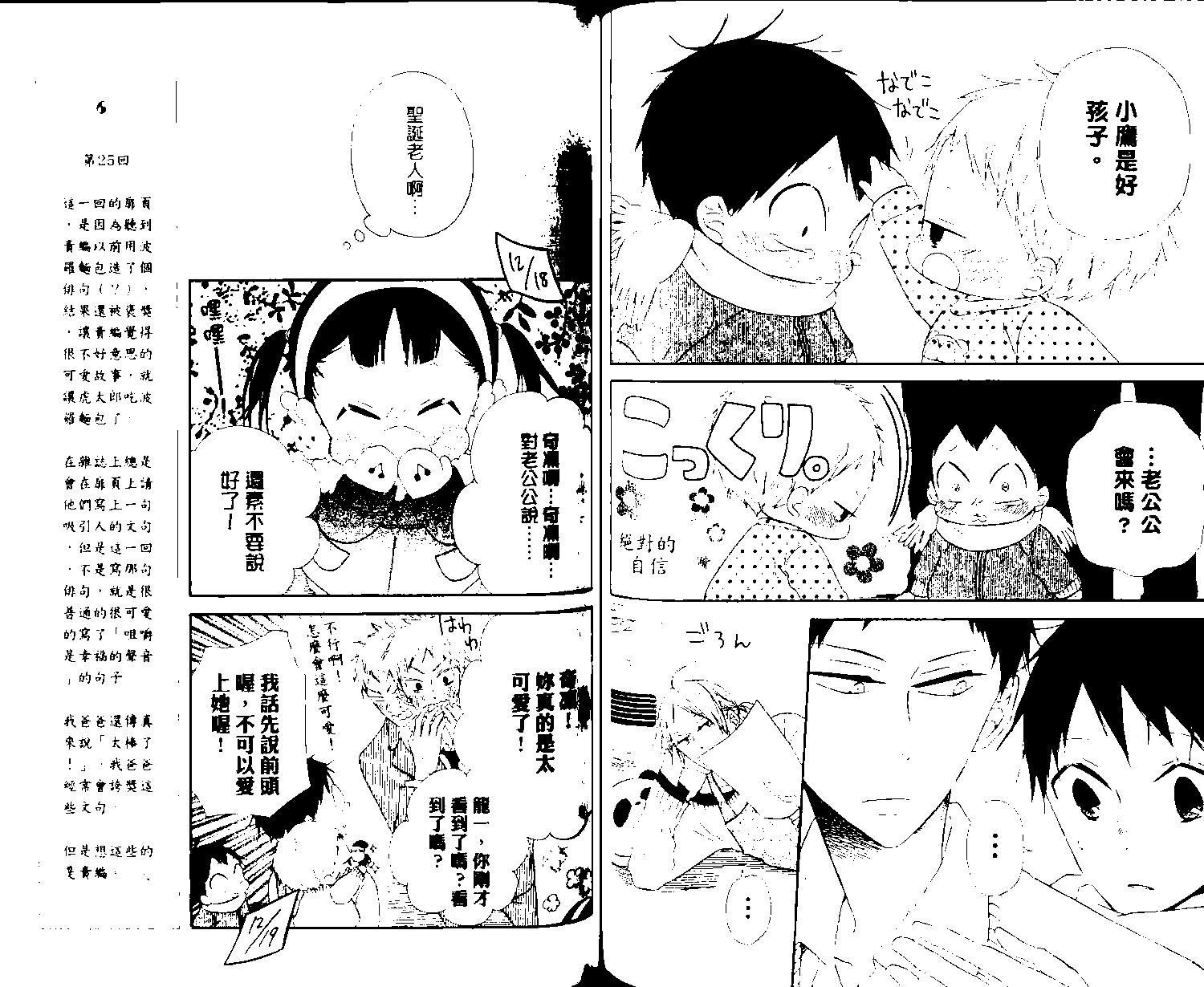 第 70 页