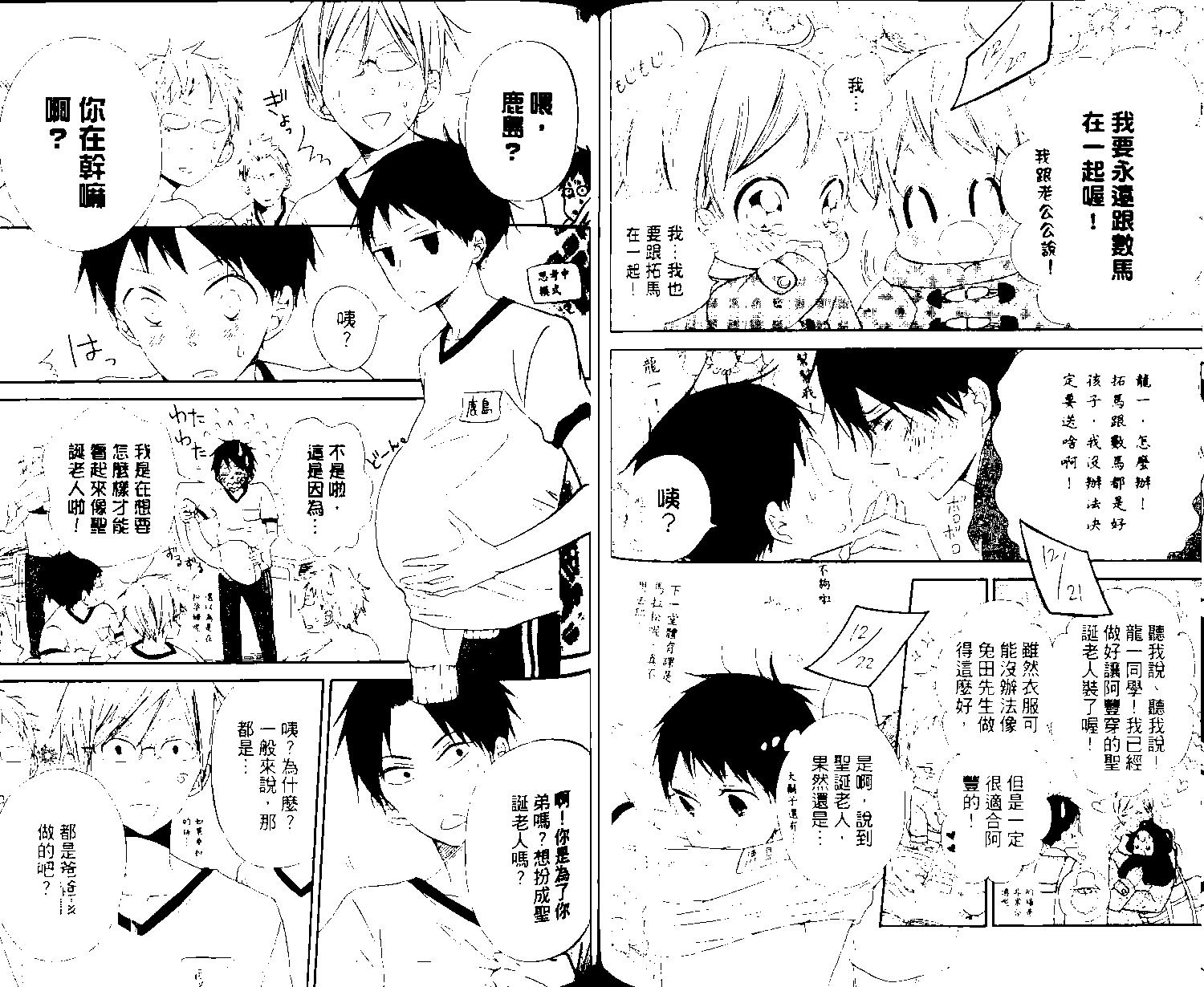 第 71 页