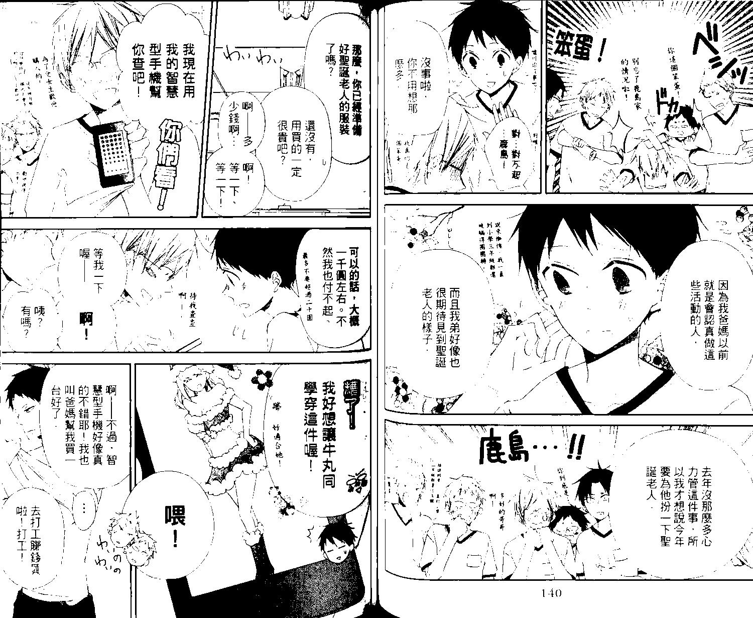 第 72 页