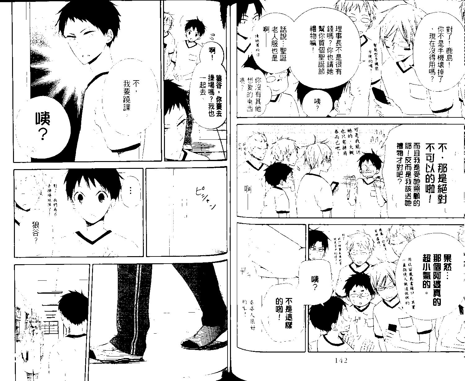 第 73 页