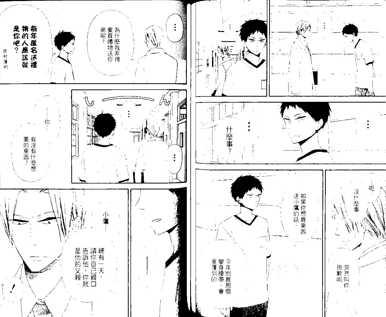 第 74 页