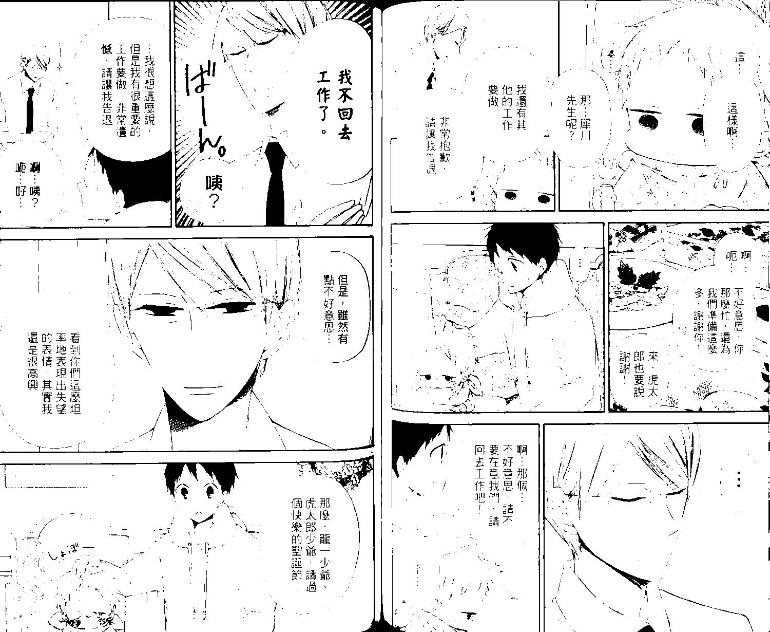 第 76 页