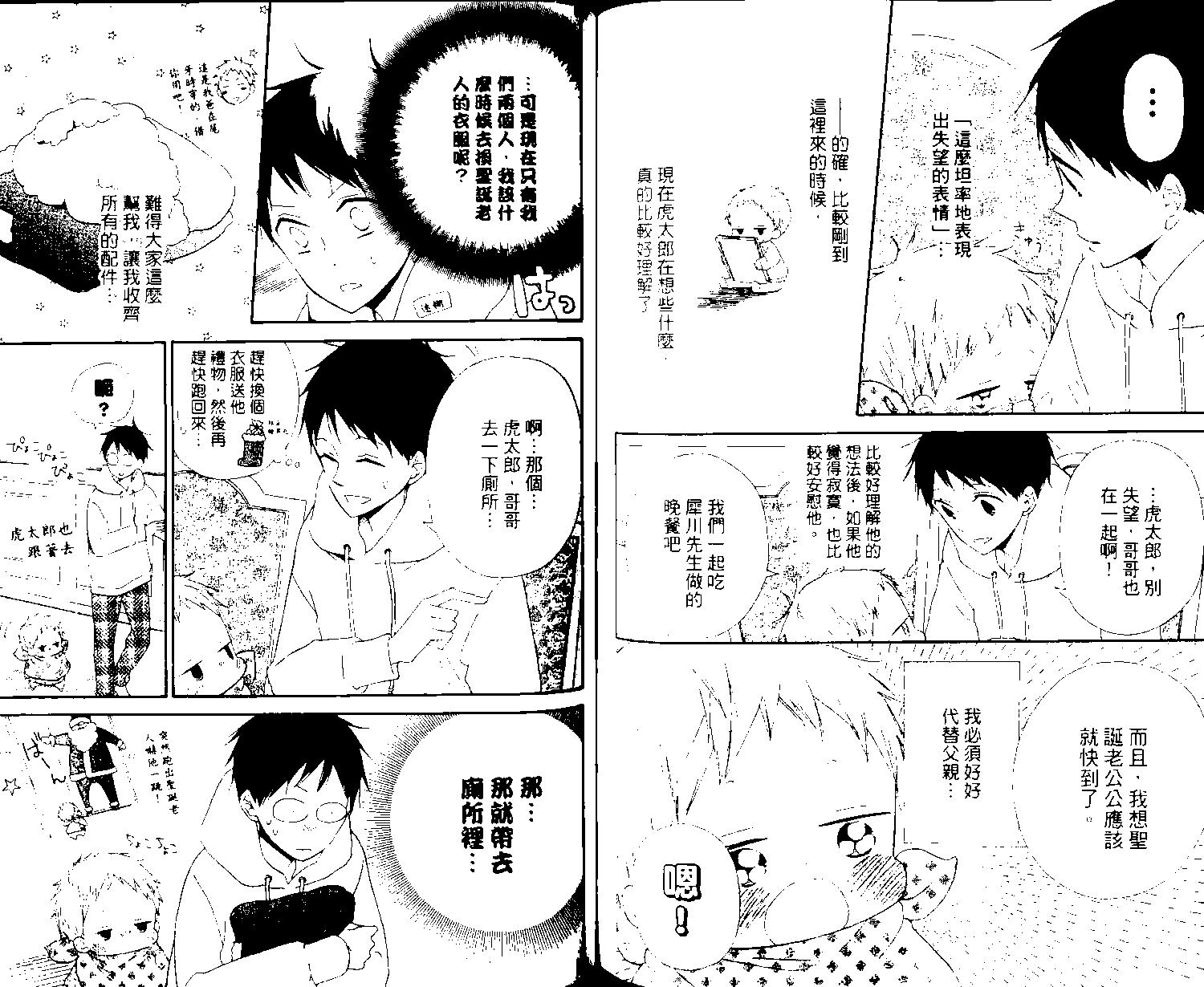 第 77 页
