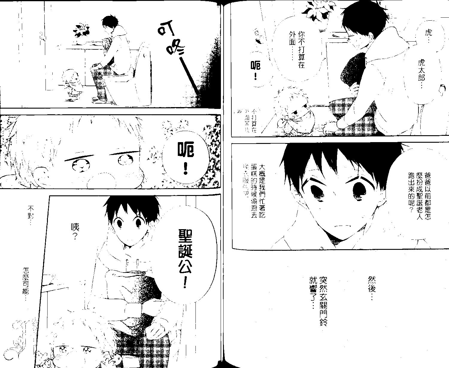 第 78 页