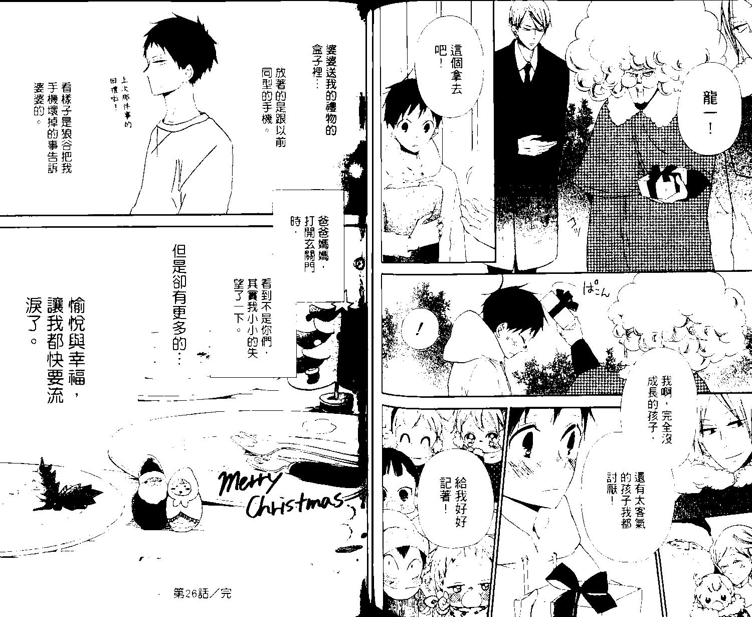第 80 页
