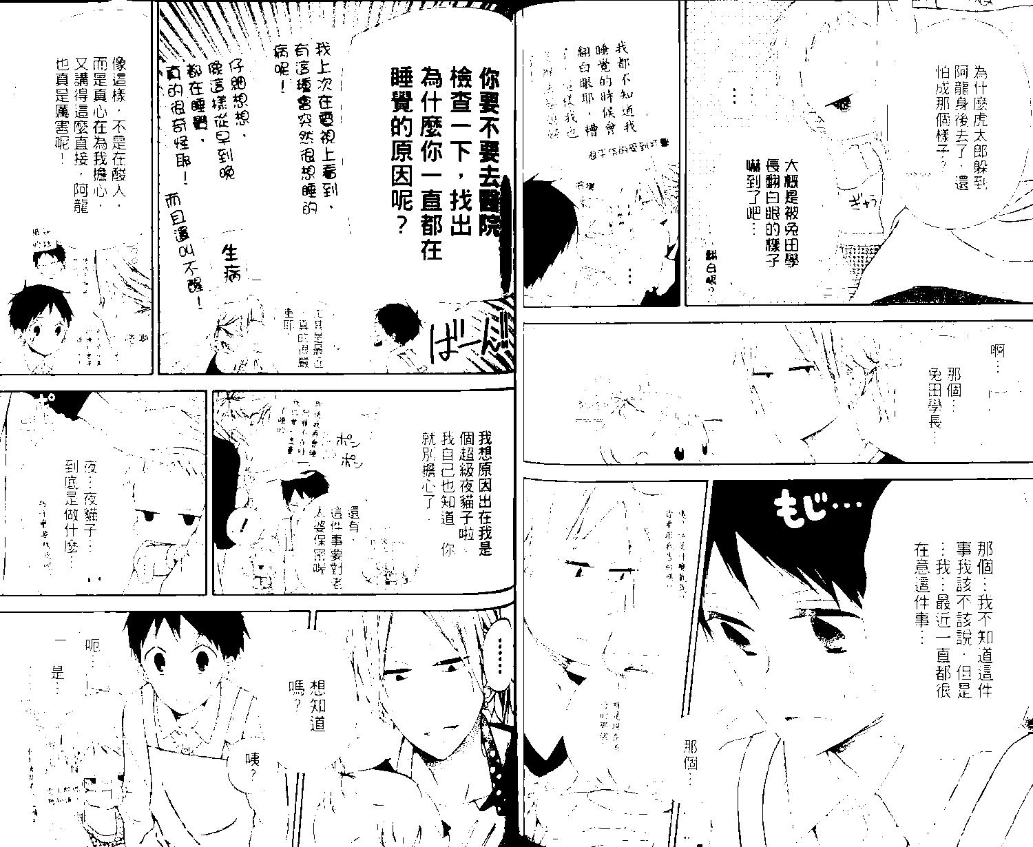 第 83 页