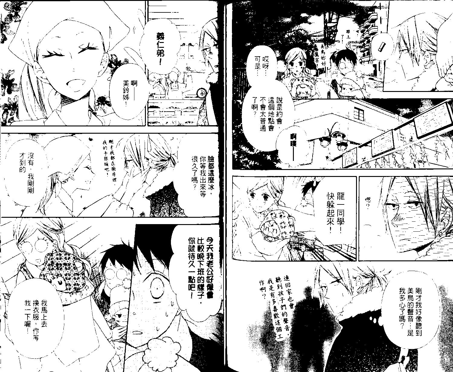 第 86 页
