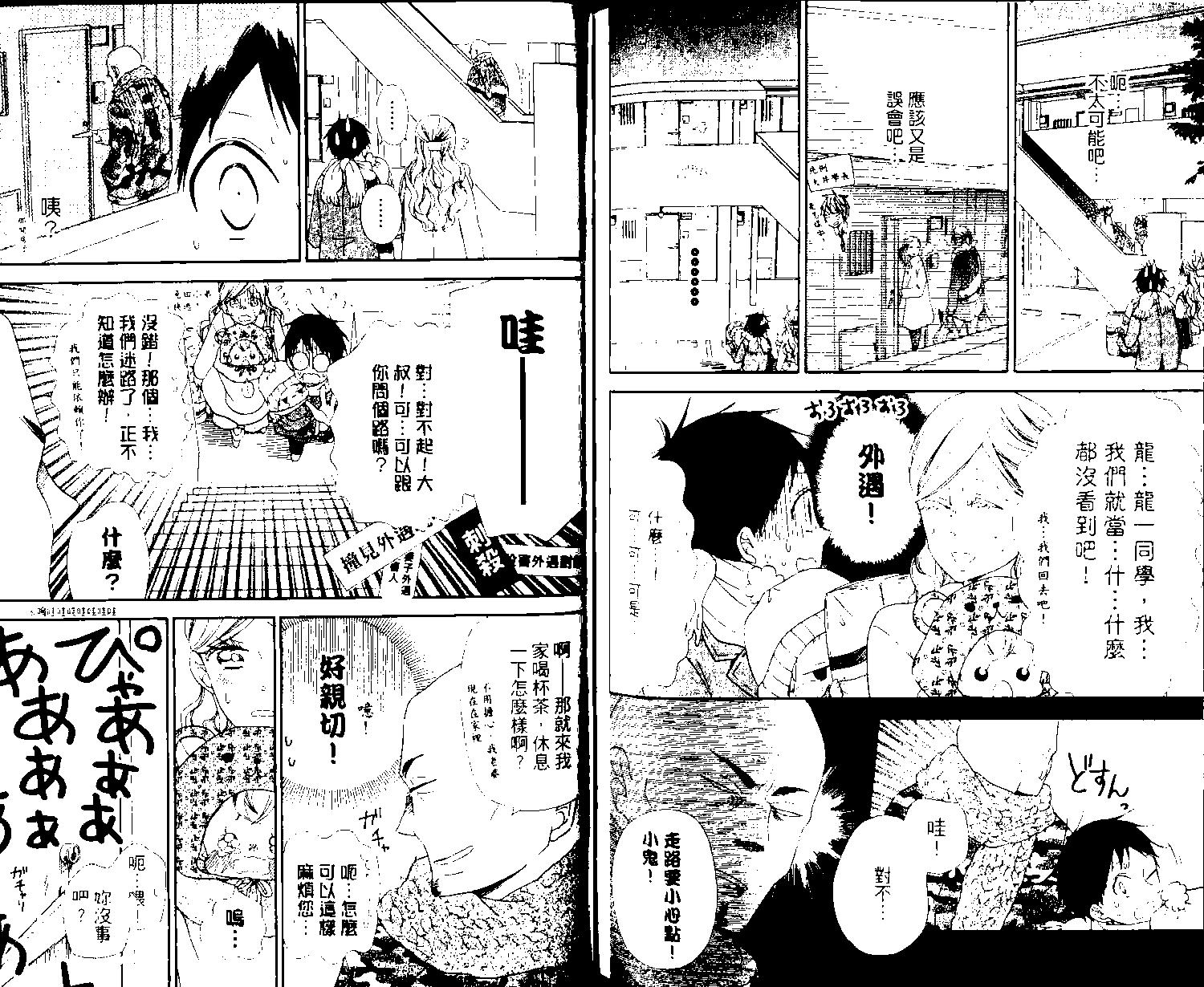 第 87 页