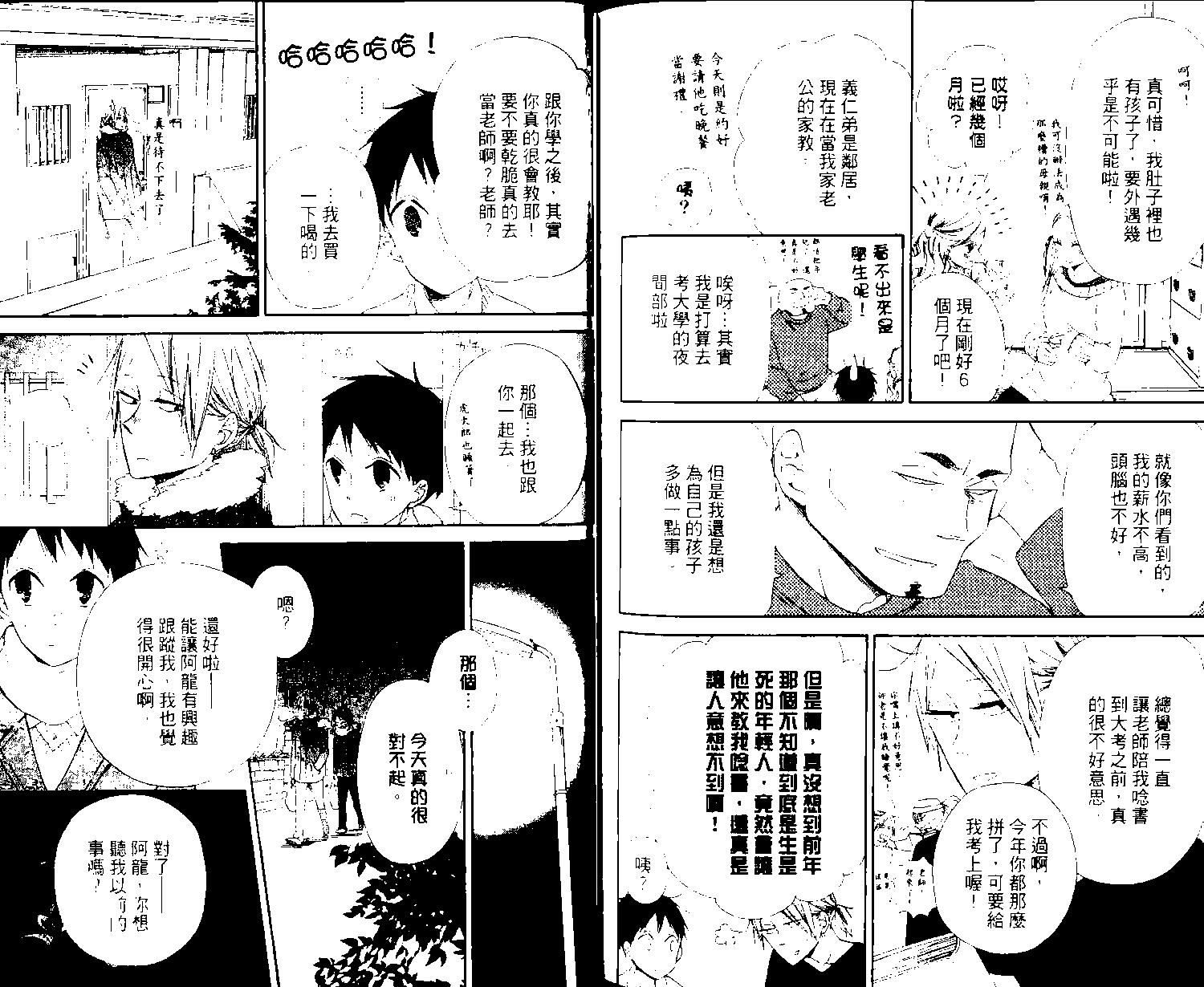 第 89 页