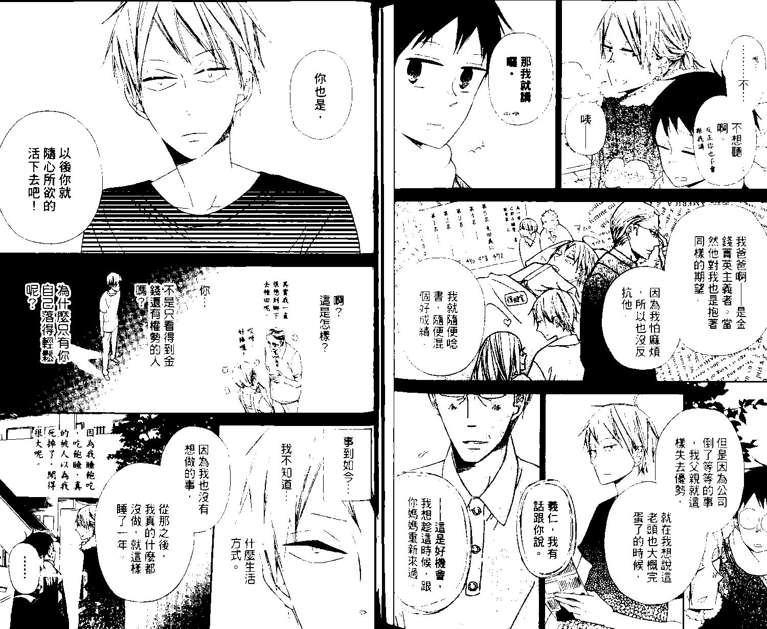 第 90 页