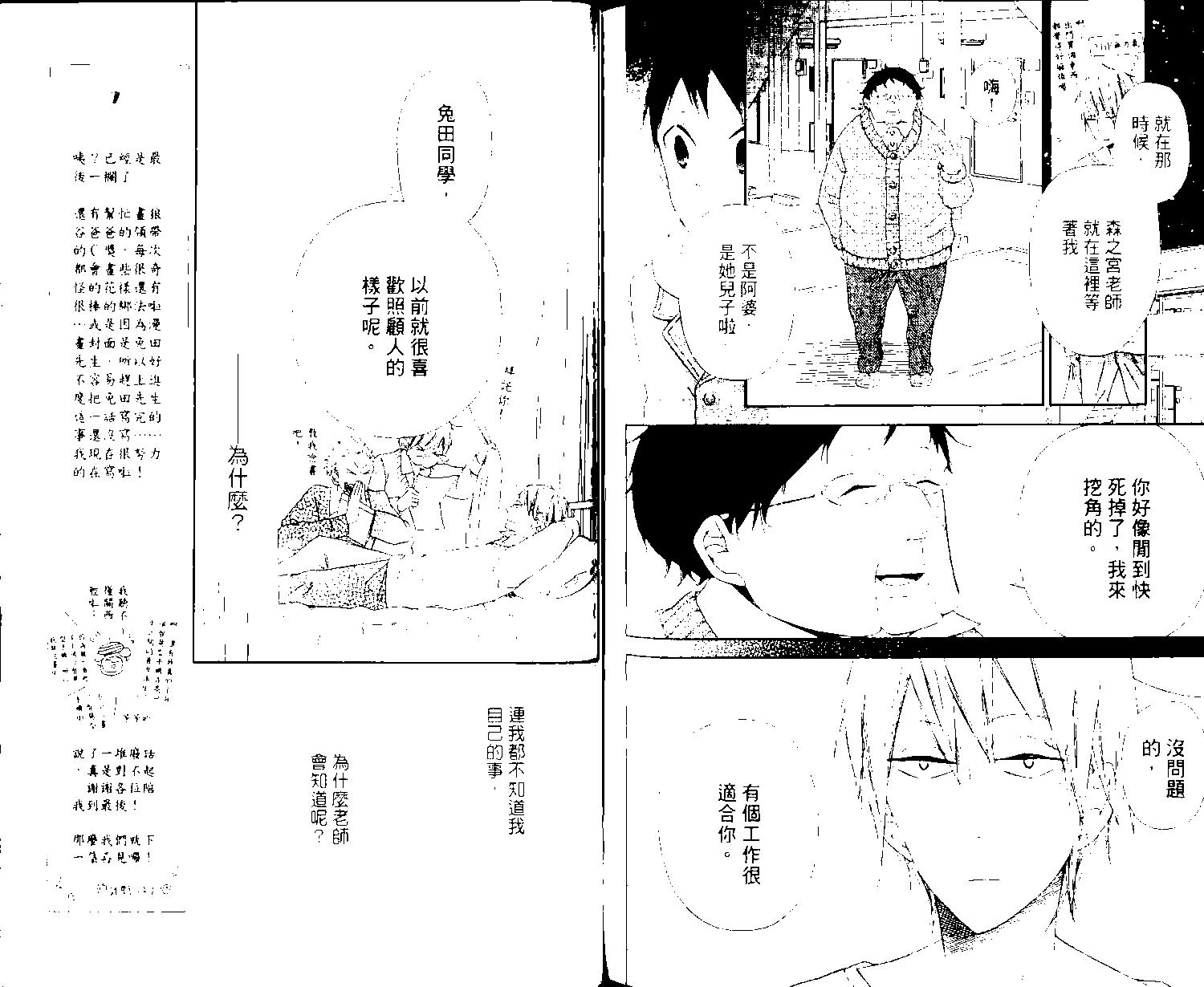 第 91 页