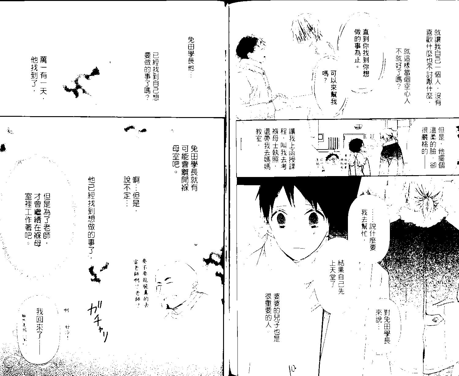 第 92 页
