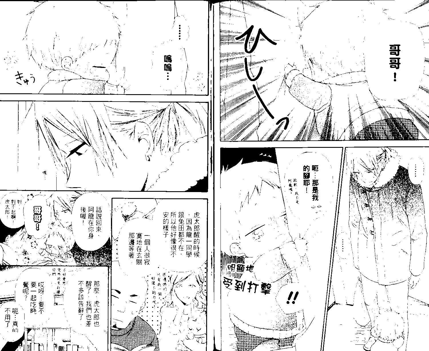 第 93 页