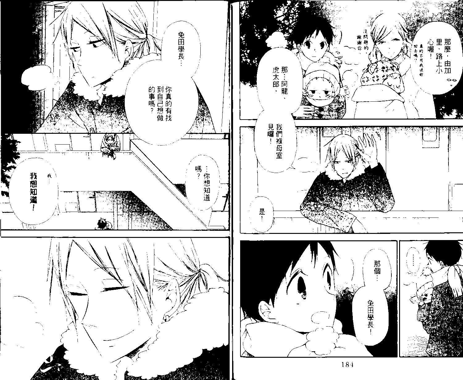 第 94 页